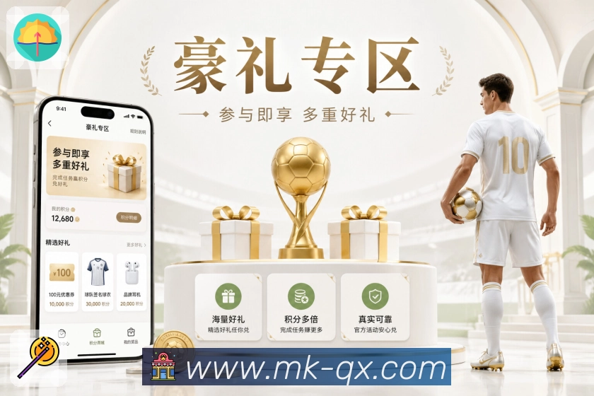 MK体育 App